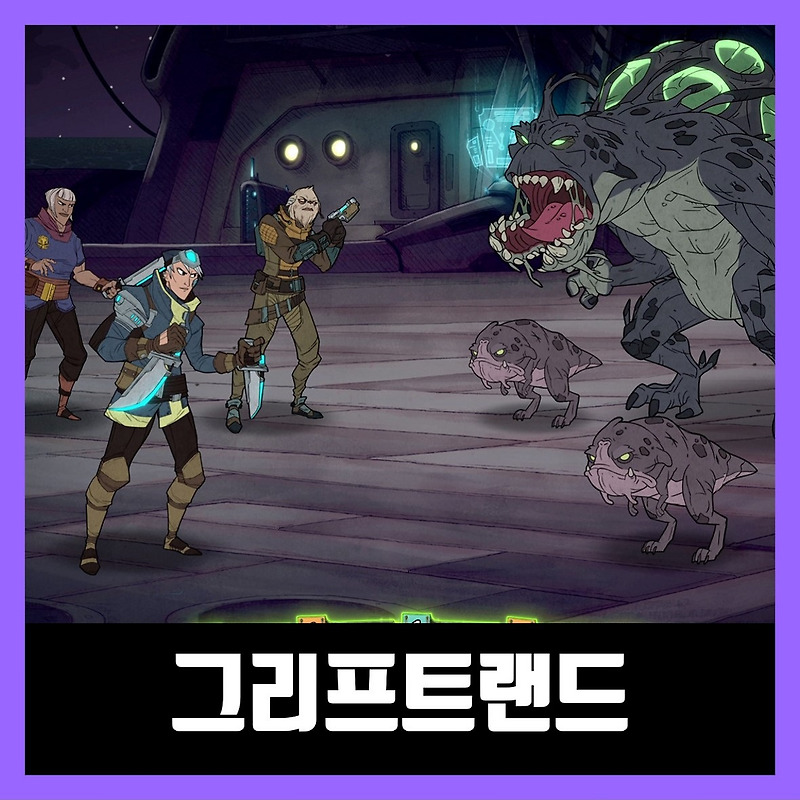그리프트랜드 한글 무설치 Griftlands