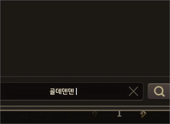 블루스택 앱 플레이어 한글 키보드 한글 눌림, 밀림 현상 수정하기