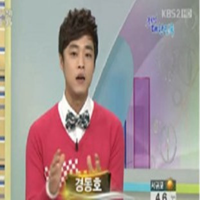 경동호 장기기증 누구?