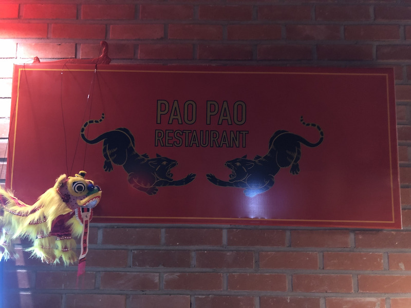 동명동 맛집: 보보식당(PAO PAO restaurant)
