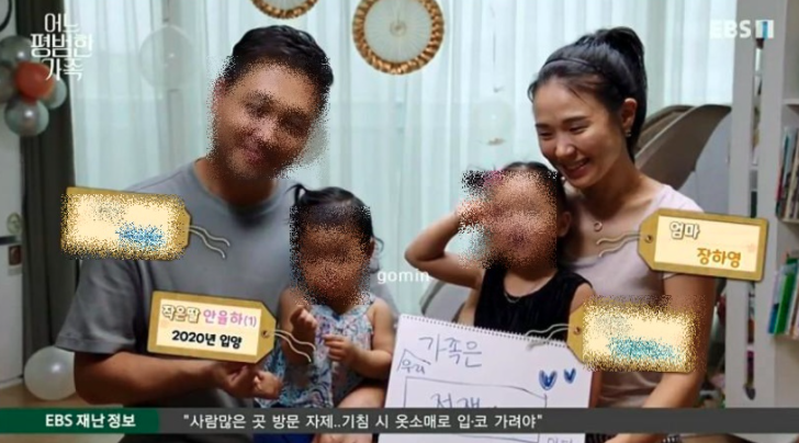 그알, '정인이 사건' 비하인드 공개 