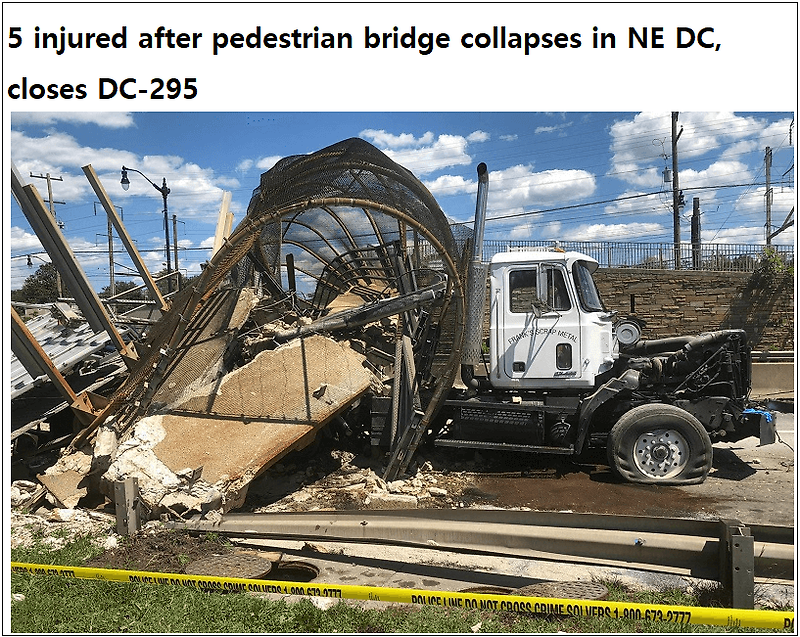 워싱턴 D.C.  교량 붕괴 ㅣ 벨기에 학교 건물 붕괴로 5명 사망 9명 부상 VIDEO:5 injured after pedestrian bridge collapses in NE DC l Five killed in school construction site collapse in Belgium
