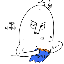 지역별 소액보증금 (주택담보대출 한도 산출시 필수 차감 금액)