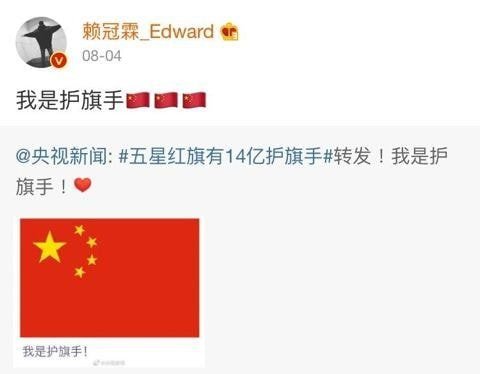 하나의 중국 웨이보 올린 케돌 중국인들