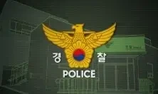 파주 현역 군인 흉기 난동으로 시민 사상, 교통사고 발생