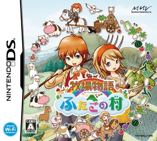 닌텐도 DS / NDS - 목장이야기 쌍둥이의 마을 (Bokujou Monogatari Futago no Mura - 牧場物語 ふたごの村) 롬파일 다운로드