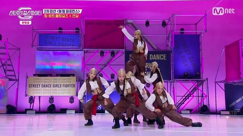 Team B 원트 원 팀 퍼포먼스 미션 (블링걸즈 + 연살)