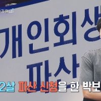 안정환 나이 키