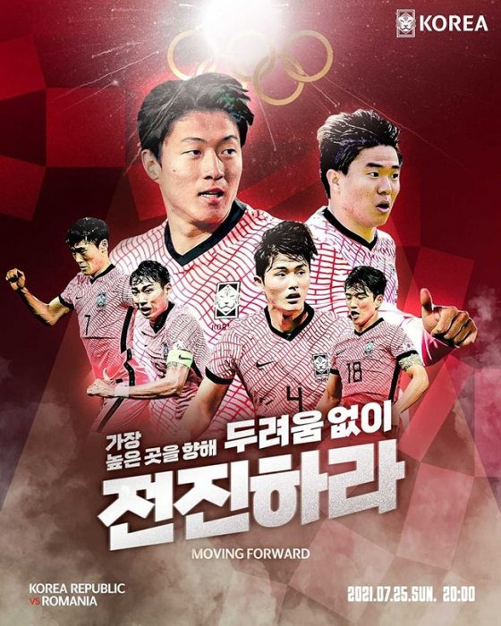 7월28일 대한민국 온두라스 무료중계 도쿄올림픽축구예선