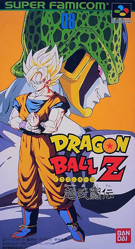 슈퍼패미컴 / SFC - 드래곤볼 Z 초무투전 (Dragon Ball Z Super Butouden - ドラゴンボールZ 超武闘伝)