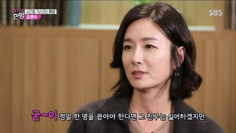 오연수 나이 손지창 남편 결혼 리즈 와이프 부인 아내 자녀 가족 프로필