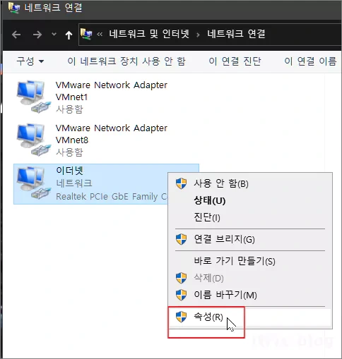 윈도우 업데이트 이후 인터넷 끊김 현상에 관한 몇가지 대처 방법