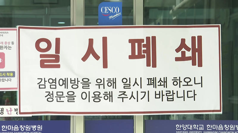 코호트격리 뜻, 자발적 코호트 격리 권고