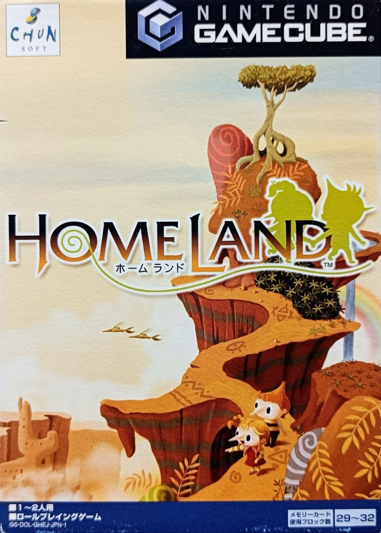 닌텐도 게임큐브 / NGC - 홈 랜드 (Homeland - ホームランド) iso 다운로드