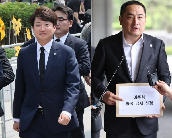 결국 해외로 몰래 튀려다 걸린 성상납 범죄자 이준석...강용석 변호사  “출국금지 신청”