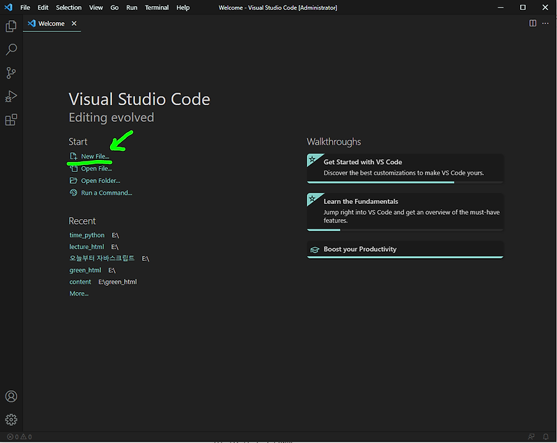 (VS Code)HTML 준비과정 - 02. 파일 저장하기 & 폴더 구성방법_비주얼 스튜디오 코드(Visual Studio Code)
