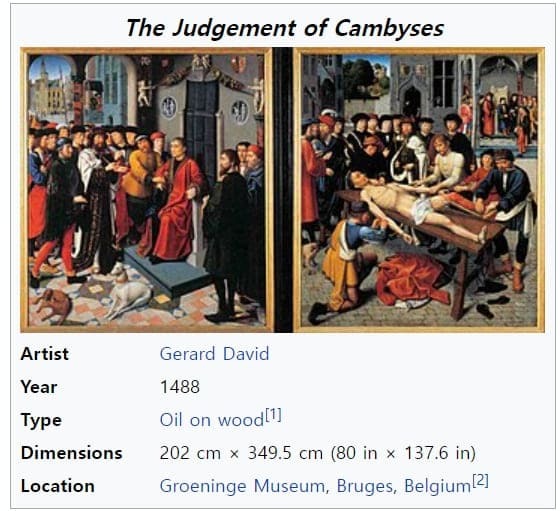 '캄비세스의 심판(The Judgement of Cambyses)'...우리나라 헌법재판과 그리고 대법관들이 꼭 봐야 할 그림