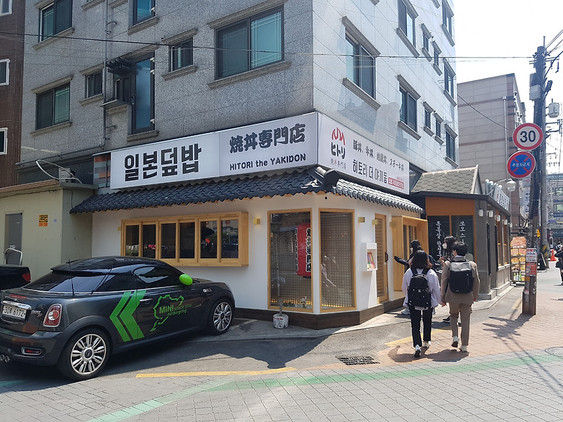 샤로수길 일식 맛집 히토리 더 야끼동 스테이크 덮밥