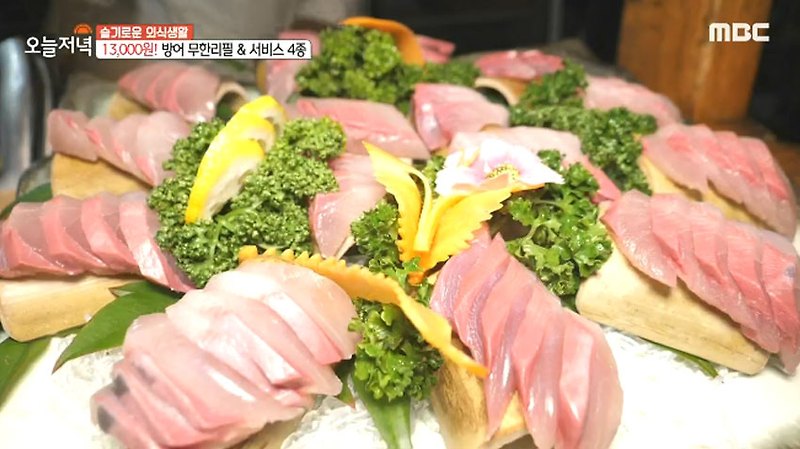 광주 신안동 광주역 회 해산물 가성비 맛집 생방송 오늘저녁 슬기로운 외식생활