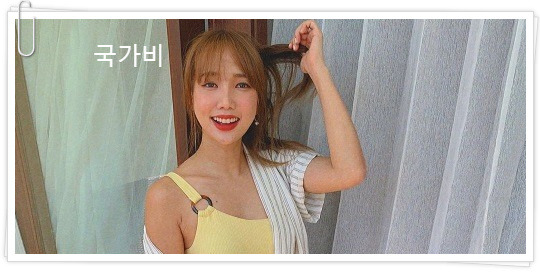 국가비 건보료 논란 재조명