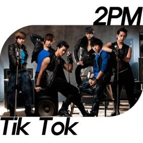 2PM Tik Tok 듣기/가사/앨범/유튜브/뮤비/반복재생/작곡작사