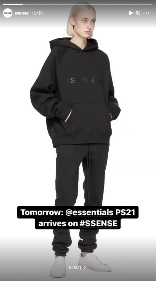 에센스 피어오브갓 에센셜 발매 예정 ( 피오갓 에센셜 FEAR OF GOD ESSENTIALS )(스트릿 패션,  제리 로렌조 패션, 피어오브갓 에센셜 직구 방법, 사이즈, 후드, 바지, 스웬 팬츠, 스웻 셋업 , 맨투맨, ..