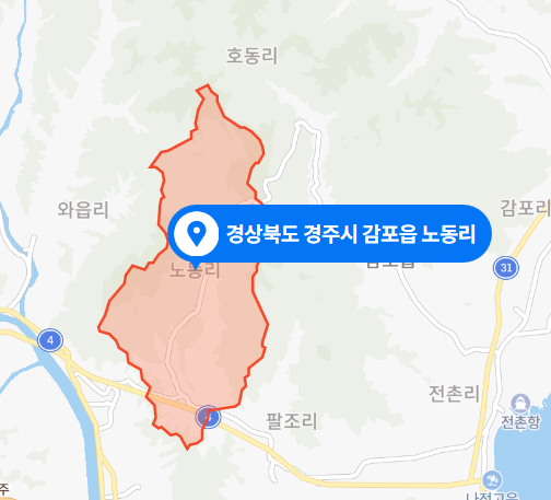 경북 경주시 감포읍 노동리 주택 화재사고 (2021년 3월 30일)