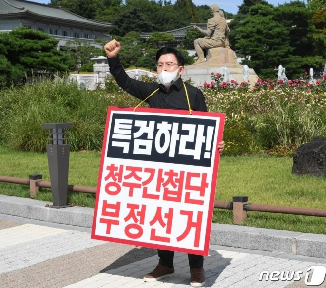 드디어 부정선거 보도하기 시작한 언론...