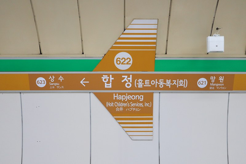 합정역 맛집 탐방 12곳 : 라멘, 국밥, 돈까스부터 파스타까지 다양한 음식 즐기기!