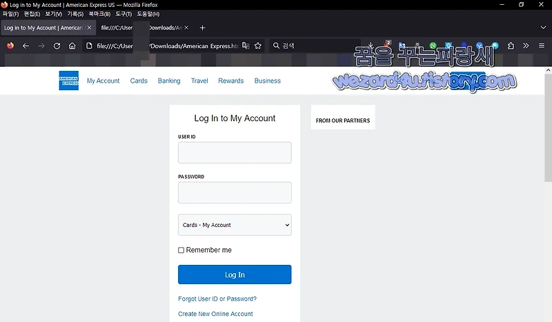 American Express(아메리칸 익스프레스) 피싱 메일-American Express.html(2023.5.1)