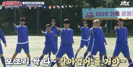 '뭉쳐야찬다 69회' 미스터트롯 임영웅,영탁,이찬원, 전설들과 노래대결 멘붕사태 →리매치전 어쩌다FC 승리 [종합]