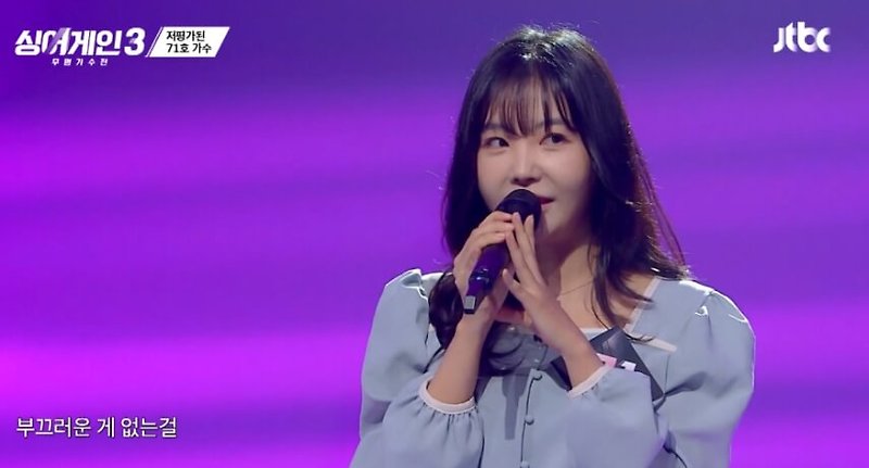 싱어게인 3 71호 가수 레이나 나이 인스타 프로필