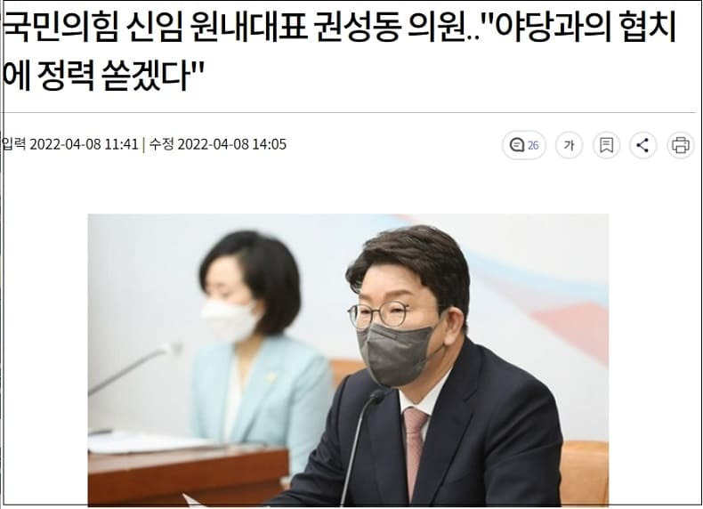 역시 탄핵당으로 자리 잡는 국힘...재편 구도 드러나