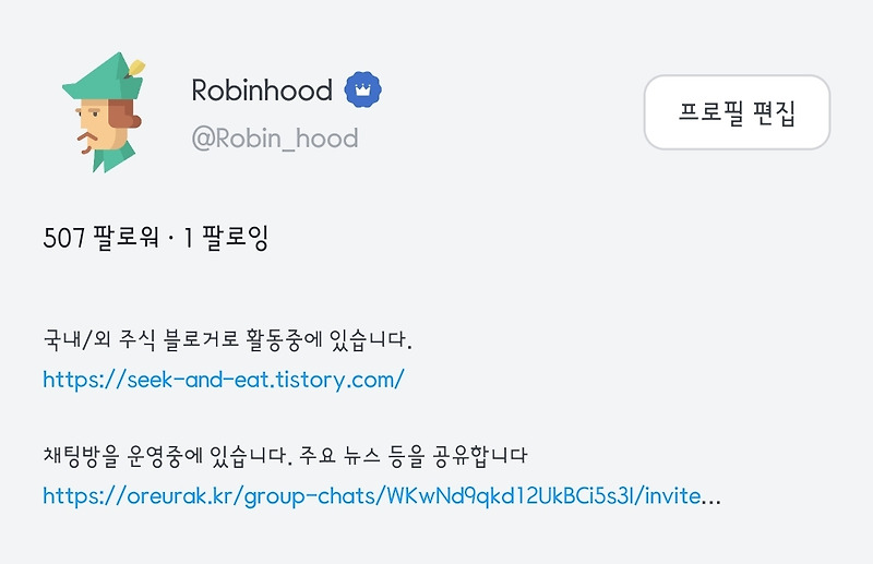 [정보 공유] 오르락에 구독자 여러분을 초대합니다.
