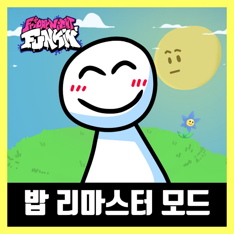 프라이데이 나이트 펌킨 밥 모드 리마스터 (프나펑 리메이크)