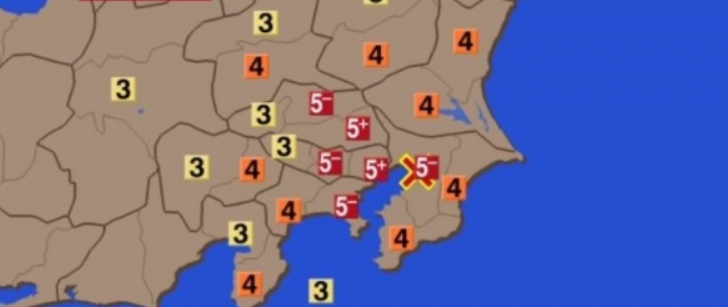일본 도쿄 지진