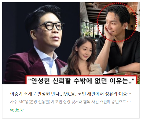 [뉴스] 