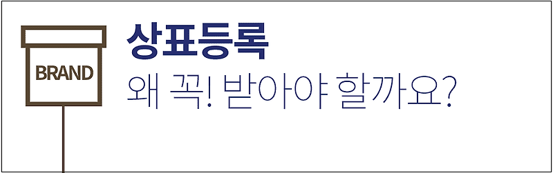 상표출원 증가세 날개! [특허청]