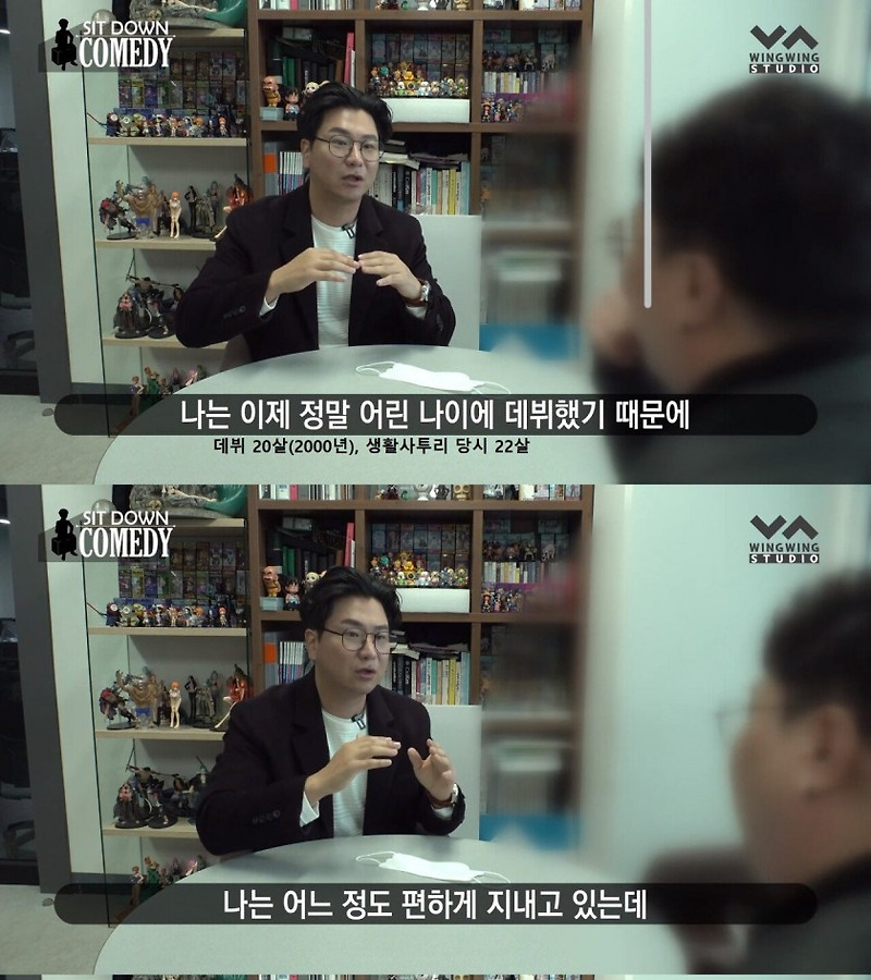김시덕 개콘 시절 샘 해밍턴 집합 썰