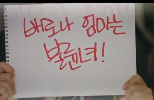 펜트하우스 재방송 예고 원작 범인은 누구?