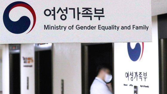 2023년도 여성가족부 예산이 더 증가한다.