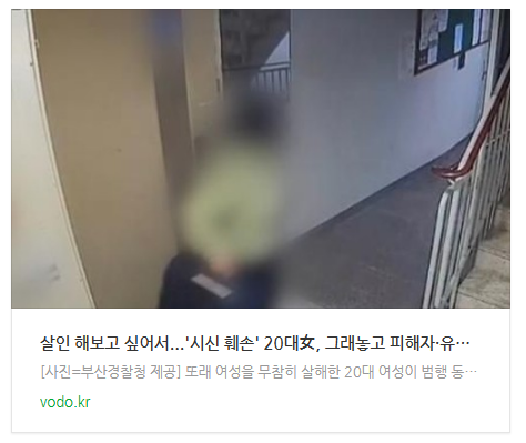[오늘이슈] 