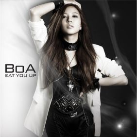 보아 (BoA) (권보아) Eat You Up 듣기/가사/앨범/유튜브/뮤비/반복재생/작곡작사