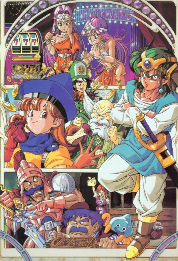 Famicom / ファミコン - 드래곤 퀘스트 IV 인도받는 자들 (Dragon Quest 4 Michibikareshi Monotachi - ドラゴンクエストIV 導かれし者たち)