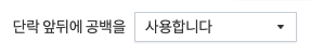 마크다운이 도대체 뭐냐? 이해를 몬하겠다 Markdown ?