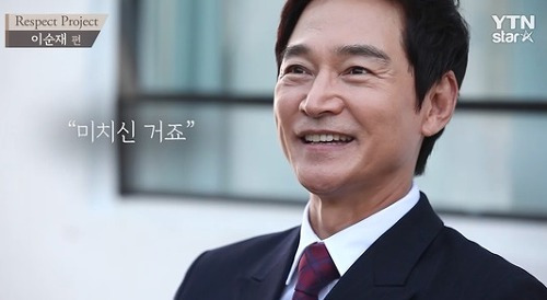 정보석 아내 기민정 결혼스토리. 정보석 어린 시절