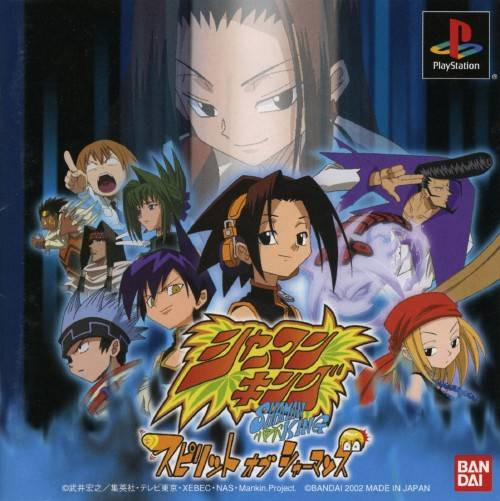 플스 / PS1 - 샤먼킹 스피리츠 오브 샤먼즈 (Shaman King Spirit of Shamans - シャーマンキング スピリットオブシャーマンズ) iso (BIN + CUE) 다운로드