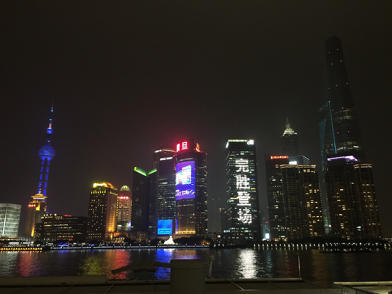 중국 상하이 여행지 소개 4탄 - 상해 푸동 야경