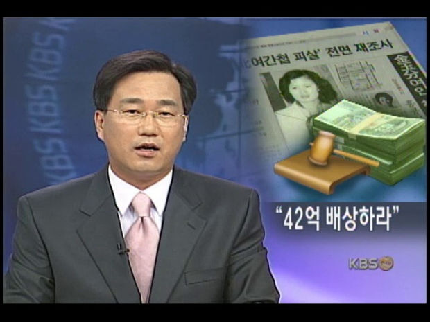 수지김 나이 피살 사건 간첩 조작 김옥분 결혼 전남편 김태식 게이트 이혼 전부인