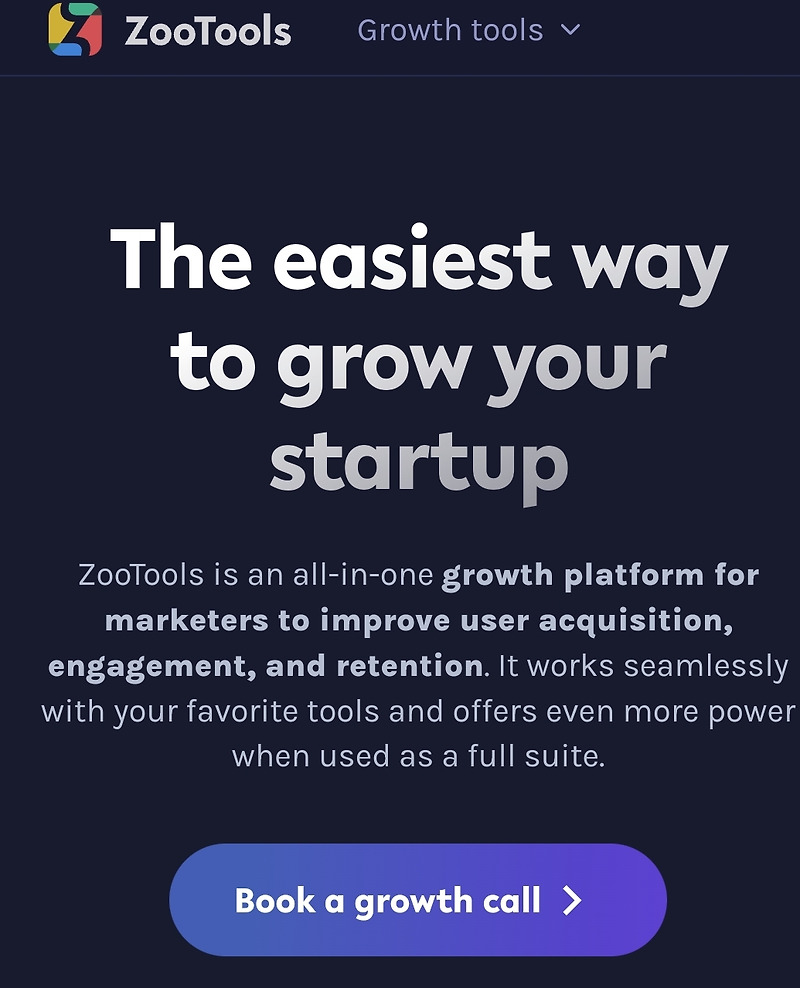 초간단가입 ZooTools(쥬툴 웨이트리스트) waitlist 스타트업 성장 플랫폼